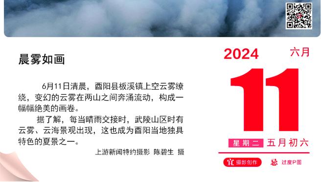 恩佐：去年我们赛前更衣室庆祝巴西在世界杯出局，被斯卡洛尼批评