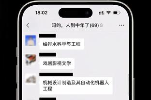 詹姆斯：雷迪什总是做好了进攻准备 他的出手很有侵略性