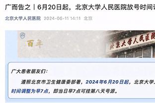 本赛季西甲00后进球榜：拜仁新援萨拉戈萨6球仅次贝林和罗德里戈