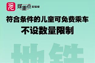 颜强谈国足：中场控制不力给了对手发挥机会，出线难度比预想大